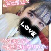 ヒメ日記 2024/12/30 22:45 投稿 せれな ぽっちゃり巨乳専門木更津君津ちゃんこin千葉