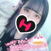 ヒメ日記 2025/01/04 13:01 投稿 せれな ぽっちゃり巨乳専門木更津君津ちゃんこin千葉