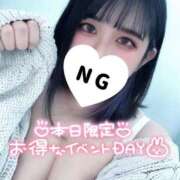 ヒメ日記 2025/02/08 19:05 投稿 せれな ぽっちゃり巨乳専門木更津君津ちゃんこin千葉