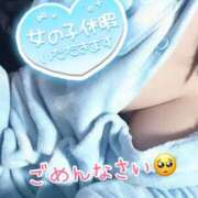 ヒメ日記 2025/03/09 10:02 投稿 せれな ぽっちゃり巨乳専門木更津君津ちゃんこin千葉