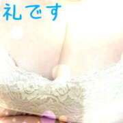 ヒメ日記 2024/12/22 18:04 投稿 なお 水戸デブ専肉だんご＆人妻浮気現場