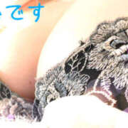 ヒメ日記 2025/01/03 12:22 投稿 なお 水戸デブ専肉だんご＆人妻浮気現場