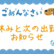 ヒメ日記 2025/03/14 01:28 投稿 なお 水戸デブ専肉だんご＆人妻浮気現場