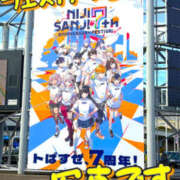 ヒメ日記 2025/03/16 18:08 投稿 なお 水戸デブ専肉だんご＆人妻浮気現場