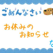 ヒメ日記 2025/05/11 10:04 投稿 なお 水戸デブ専肉だんご＆人妻浮気現場