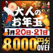 ヒメ日記 2025/01/21 11:56 投稿 ゆうこ モアグループ神栖人妻花壇
