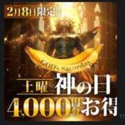 ヒメ日記 2025/02/08 11:39 投稿 ゆうこ モアグループ神栖人妻花壇