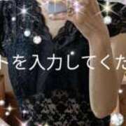 ヒメ日記 2025/02/15 12:52 投稿 ゆうこ モアグループ神栖人妻花壇