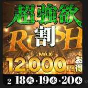 ヒメ日記 2025/02/18 12:54 投稿 ゆうこ モアグループ神栖人妻花壇