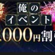 ヒメ日記 2025/03/17 13:08 投稿 ゆうこ モアグループ神栖人妻花壇