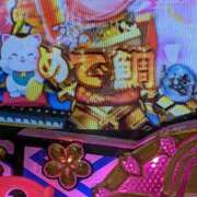 ヒメ日記 2025/04/02 12:53 投稿 ゆうこ モアグループ神栖人妻花壇