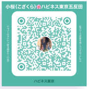 ヒメ日記 2025/02/18 06:17 投稿 小桜 ハピネス東京