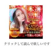 ヒメ日記 2024/11/18 17:04 投稿 あげは★濃厚密着型爆乳Gカップ Royal Beauty Health クレオパトラ