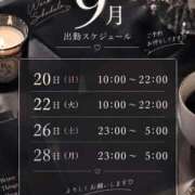 ヒメ日記 2026/09/14 10:20 投稿 りさ One More 奥様　錦糸町店