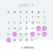 ヒメ日記 2025/07/11 20:08 投稿 フウカ OLの品格 クラブアッシュ