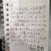 ヒメ日記 2025/09/21 23:15 投稿 フウカ OLの品格 クラブアッシュ