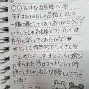 ヒメ日記 2025/09/29 02:43 投稿 フウカ OLの品格 クラブアッシュ