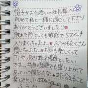 ヒメ日記 2025/09/29 07:25 投稿 フウカ OLの品格 クラブアッシュ