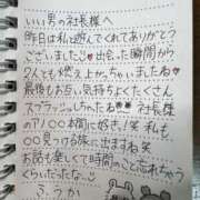 ヒメ日記 2025/09/29 08:01 投稿 フウカ OLの品格 クラブアッシュ