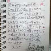 ヒメ日記 2025/10/14 07:22 投稿 フウカ OLの品格 クラブアッシュ