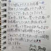 ヒメ日記 2025/10/14 08:01 投稿 フウカ OLの品格 クラブアッシュ