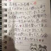 ヒメ日記 2025/11/22 07:10 投稿 フウカ OLの品格 クラブアッシュ