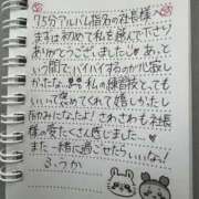 ヒメ日記 2025/11/25 07:19 投稿 フウカ OLの品格 クラブアッシュ