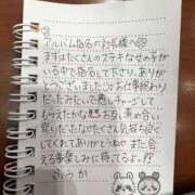 ヒメ日記 2025/12/24 20:51 投稿 フウカ OLの品格 クラブアッシュ