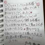 ヒメ日記 2025/12/25 07:28 投稿 フウカ OLの品格 クラブアッシュ