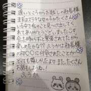 ヒメ日記 2026/01/01 20:30 投稿 フウカ OLの品格 クラブアッシュ