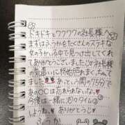 ヒメ日記 2026/01/01 23:40 投稿 フウカ OLの品格 クラブアッシュ