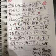 ヒメ日記 2026/01/02 08:24 投稿 フウカ OLの品格 クラブアッシュ