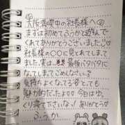 ヒメ日記 2026/01/03 03:36 投稿 フウカ OLの品格 クラブアッシュ