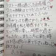 ヒメ日記 2026/01/04 06:30 投稿 フウカ OLの品格 クラブアッシュ