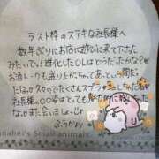 ヒメ日記 2026/01/04 13:11 投稿 フウカ OLの品格 クラブアッシュ