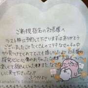 ヒメ日記 2026/01/04 23:48 投稿 フウカ OLの品格 クラブアッシュ