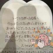 ヒメ日記 2026/01/10 10:44 投稿 フウカ OLの品格 クラブアッシュ
