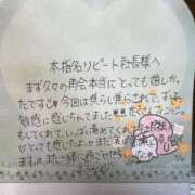 ヒメ日記 2026/01/12 00:54 投稿 フウカ OLの品格 クラブアッシュ