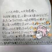 ヒメ日記 2026/01/20 07:20 投稿 フウカ OLの品格 クラブアッシュ