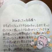 ヒメ日記 2026/01/20 07:28 投稿 フウカ OLの品格 クラブアッシュ