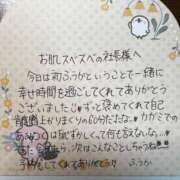 ヒメ日記 2026/02/08 15:36 投稿 フウカ OLの品格 クラブアッシュ