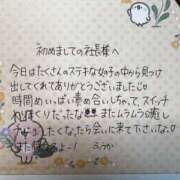 ヒメ日記 2026/02/09 07:26 投稿 フウカ OLの品格 クラブアッシュ