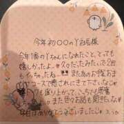 ヒメ日記 2026/03/12 22:02 投稿 フウカ OLの品格 クラブアッシュ