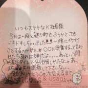 ヒメ日記 2026/03/14 20:31 投稿 フウカ OLの品格 クラブアッシュ