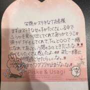 ヒメ日記 2026/03/14 23:42 投稿 フウカ OLの品格 クラブアッシュ