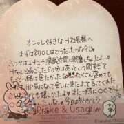 ヒメ日記 2026/03/26 07:21 投稿 フウカ OLの品格 クラブアッシュ