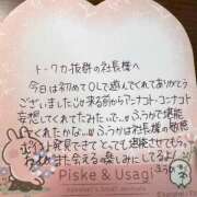 ヒメ日記 2026/03/26 07:29 投稿 フウカ OLの品格 クラブアッシュ