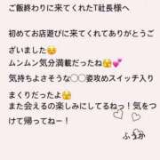 ヒメ日記 2026/05/18 00:02 投稿 フウカ OLの品格 クラブアッシュ
