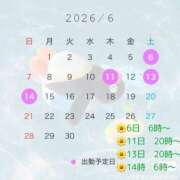 フウカ よてい🌟 OLの品格 クラブアッシュ