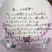 ヒメ日記 2026/09/13 23:59 投稿 フウカ OLの品格 クラブアッシュ